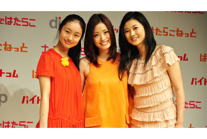 上戸彩、菊川怜、忽那汐里が三姉妹でCM出演！　おいしいところを持っていくのは…？ 画像