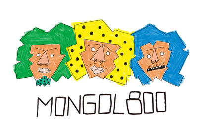 “モンパチ”名曲「小さな恋のうた」が実写映画に！デビュー20周年記念ライブで発表 画像