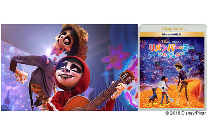 『リメンバー・ミー』MovieNEX発売決定！お馴染み隠れキャラ探しの特別映像も 画像