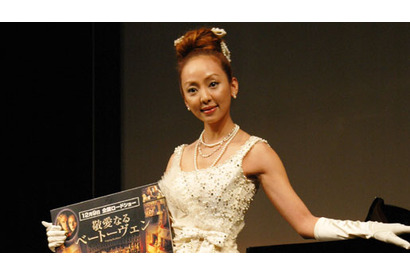 こういう男性は嫌だけど尊敬してしまう『敬愛なるベートーヴェン』神田うのプレミア試写トークショー 画像