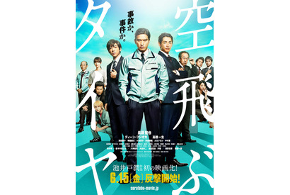 【インタビュー】長瀬智也×ディーン・フジオカ×高橋一生 同世代が語る芝居への想い 画像