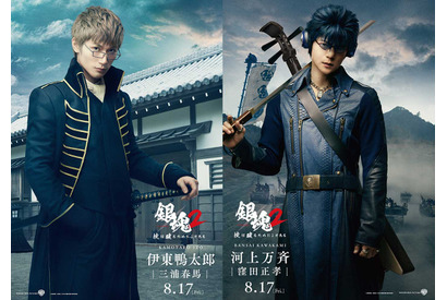 三浦春馬＆窪田正孝『銀魂2』出演決定！ 初の福田監督作品 画像