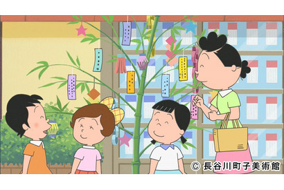 「サザエさん」作品No.7777“七夕”エピソードを放送！ 画像