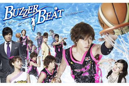 山下智久『コード・ブルー』公開記念！「ブザー・ビート」「プロポーズ大作戦」初配信 画像