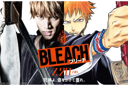 福士蒼汰『BLEACH』原作コラボ実現！“護る理由”に迫る最新映像も 画像