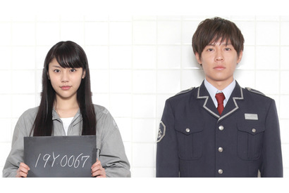 小出恵介＆水沢エレナで『リアル鬼ごっこ』原作者のもう一つの代表作を映画化！ 画像