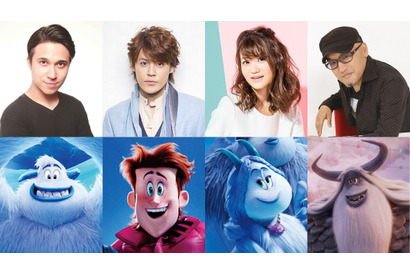 宮野真守＆早見沙織ら豪華声優陣が吹替と劇中歌も担当！ 『スモールフット』 画像