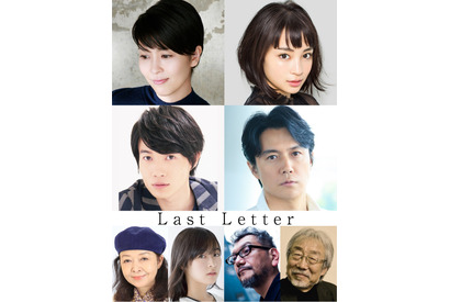神木隆之介＆福山雅治、二人一役！岩井俊二最新作『Last Letter』2019年公開 画像