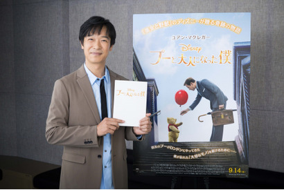 堺雅人、吹き替え初挑戦でユアン・マクレガーの声を担当『プーと大人になった僕』 画像