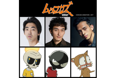 草なぎ剛＆柄本時生＆満島真之介、『鉄コン』スタッフ最新作アニメに挑戦！ 画像