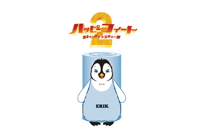 『ハッピーフィート2』特報が到着！　あの2人もボイスキャストで参加!? 画像