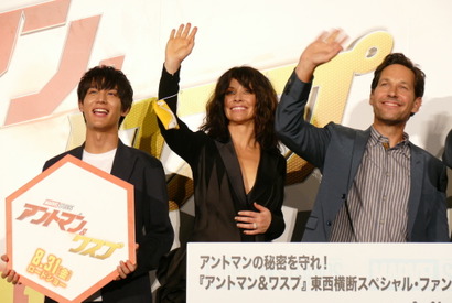 中川大志、“一番好きな”アントマンと対面し大感激！ファン目線で質問しまくり 画像