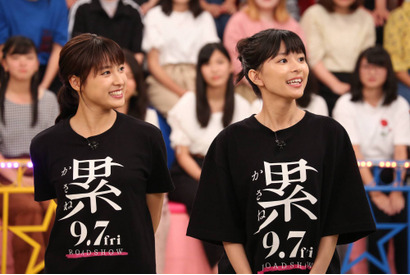 土屋太鳳＆芳根京子が「嵐」と共にアトラクション対決…「VS嵐」 画像