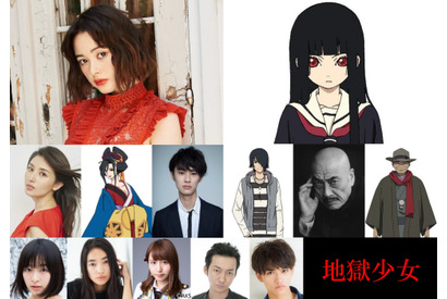 玉城ティナ×白石晃士監督で大人気アニメ「地獄少女」実写映画化 画像