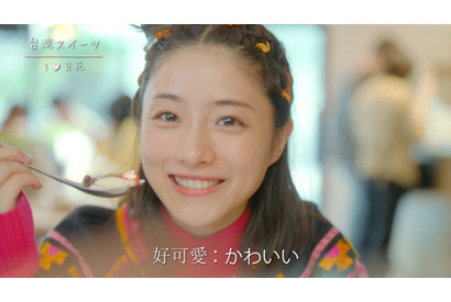 石原さとみ出演「東京メトロ」新CMはアジア風！JUJUが歌い上げる楽曲も 画像