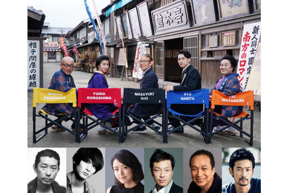 成田凌、周防正行監督最新作で映画初主演！黒島結菜＆永瀬正敏＆高良健吾らも出演 画像