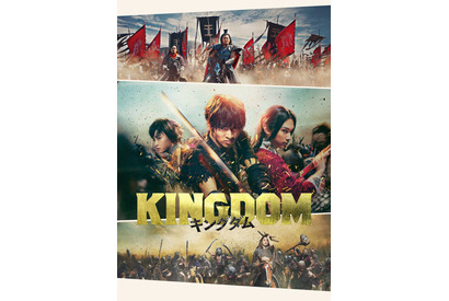 実写版『キングダム』勝算は？　製作費は「日本映画最大規模」で中国公開も視野か 画像