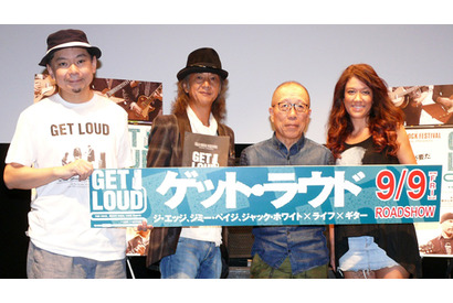 Charも感激！三世代ギタリストが奇跡の“競演”『ゲット・ラウド』ジャパンプレミア 画像