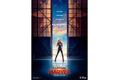 “アベンジャーズ”誕生の鍵を握る『キャプテン・マーベル』公開日は3月15日に！日本版予告も 画像