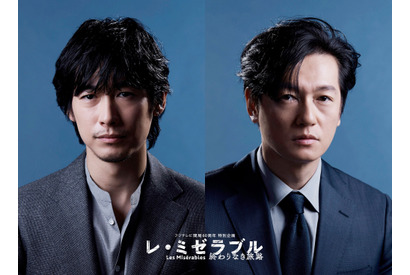 ディーン・フジオカ×井浦新W主演で“平成版”「レ・ミゼラブル」放送！ 吉沢亮＆村上虹郎も 画像