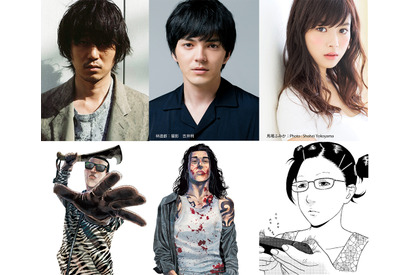 新井浩文×林遣都で最凶バディ！「善悪の屑」実写映画化に「大丈夫なんですか」 画像