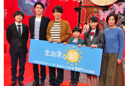 ユースケ・サンタマリア、福山雅治プロデュース朝ドラ会見で不規則発言連発！ 画像