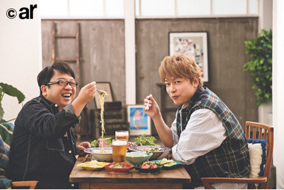 香取慎吾、ar1月号に登場！ “マブ友”と手料理を披露 画像