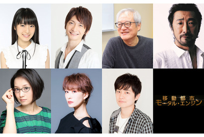 石川由依＆下野紘＆朴ロ美らが“駆逐”し合う!? 『モータル・エンジン』吹替キャスト 画像