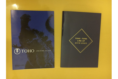【MOVIEブログ】2019年の東宝・東宝東和ラインナップ 画像