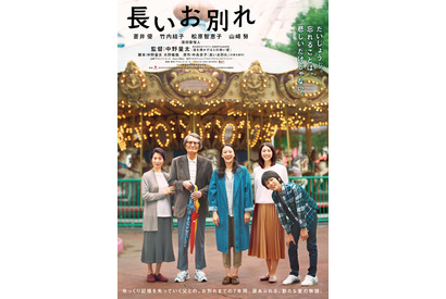 蒼井優＆竹内結子が姉妹に！ ある家族を描く『長いお別れ』特報 画像