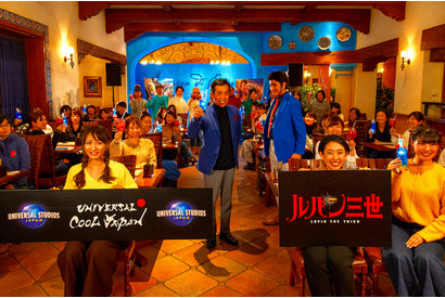 【USJ】栗田貫一、「ルパン三世」のアトラクションを「世界一だね！」と太鼓判！ファンイベ開催 画像