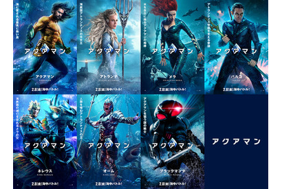 『アクアマン』躍動感溢れるキャラポスター公開！ 謎の戦士も 画像