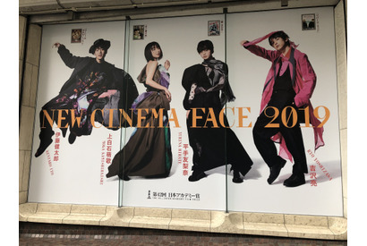 平手友梨奈＆中川大志＆吉沢亮ら次世代担う受賞者8名が渋谷に登場！ ビジュアルが話題に 画像