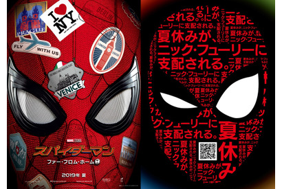 ニック・フューリーに支配される!? スパイダーマン最新作ビジュアル公開 画像