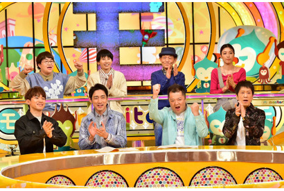 片寄涼太＆鈴木伸之＆関口メンディーが「彼女のフリして」とお願いしてきたら…「モニタリング」 画像