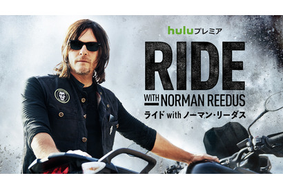 ノーマン・リーダス来日決定！バイクを愛する旅番組S2配信記念 画像