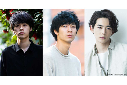 成田凌＆竜星涼＆清原翔ら、菅田＆神木＆福士に続く“黄金世代”の躍進が止まらない！ 画像