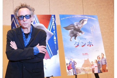 【シネマ羅針盤】ダンボのように“気持ちが羽ばたく”…バートン監督、仕事の流儀は「楽しむこと」 画像