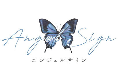 「シティーハンター」北条司が総監督に！愛描く“実写映画”を製作 『エンジェルサイン』 画像