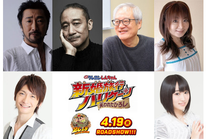 “イケメン”島崎信長、ひろし争奪戦に参戦！ 銀河万丈らレジェンド声優も『映画クレしん』 画像