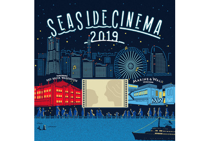 『君の名前で僕を呼んで』から細田守作品まで！GWの野外上映「SEASIDE CINEMA 2019」 画像