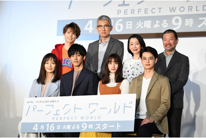 松坂桃李＆松村北斗の初恋は悲惨!?「パーフェクトワールド」発表会見で初恋話 画像