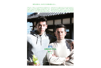 UTA、本木雅弘と初の父子写真！「忘れられない1枚に」 画像