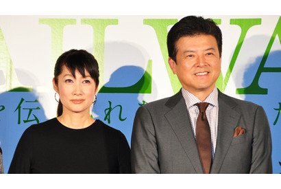 余貴美子、夫からのカンチョー攻撃を告白！　三浦友和は爆笑 画像