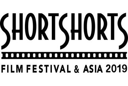 アカデミー賞受賞作を初公開！安藤桃子監督らコンペ審査員に「SSFF＆ASIA」 画像