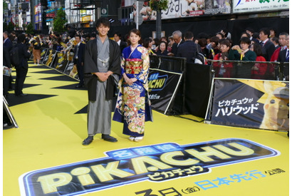 竹内涼真、人生初のカーペットはピカチュウ“稲妻”イエローカーペット！ 画像