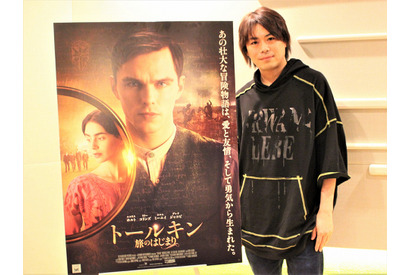 「指輪物語」はこうして生まれた…『トールキン』“フロド役”浪川大輔ナレ入り予告 画像