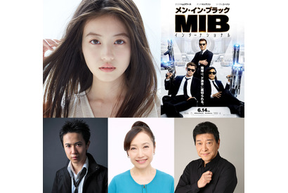 今田美桜、吹き替え声優初挑戦！『メン・イン・ブラック』で「カッコイイ役」 画像