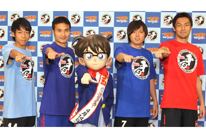 SAMURAI BLUEが本人役で『コナン』に出演！　史上初のJリーグコラボ決定 画像