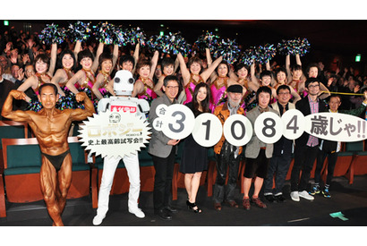 吉高由里子、70代チアリーダーに「女子高生みたい！」と喝采 画像